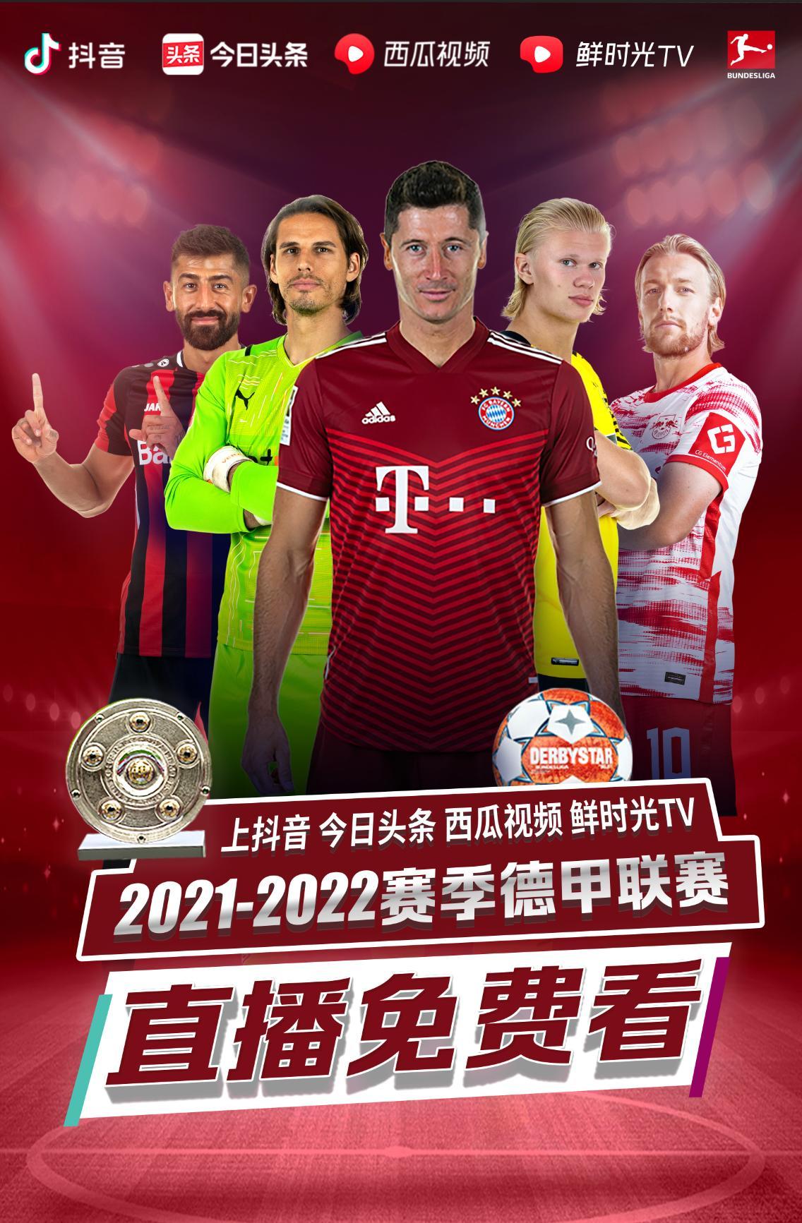 譚龍的回歸