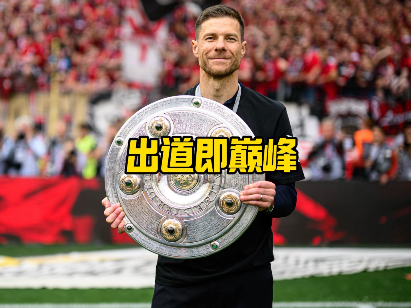中以战胜了